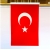Stor Perde Türk Bayrağı 