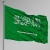 Suudi Arabistan Gnder Bayra