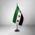 Yeni Suriye Masa Bayra